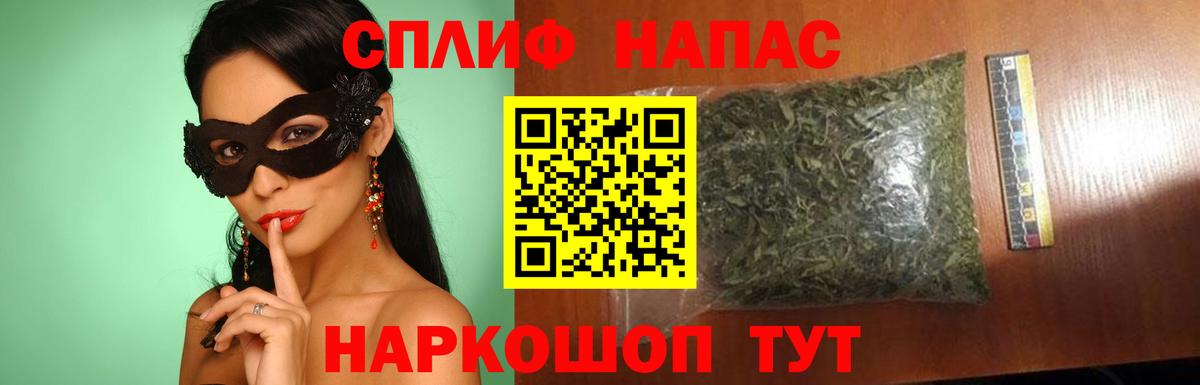 МАРИХУАНА семена Сорочинск